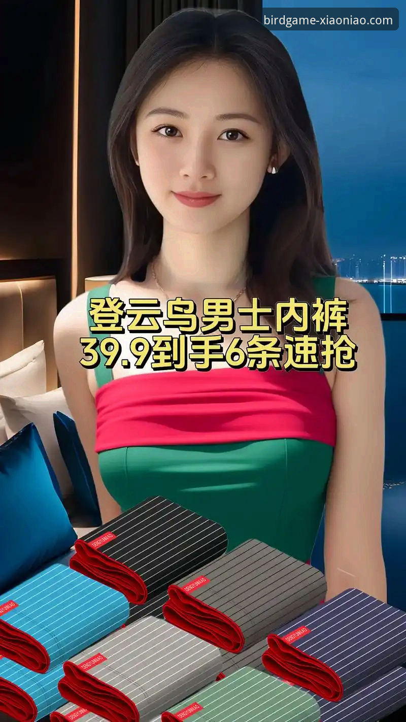 2026小鸟体育苹果版最新动态：新手用户必备的实用指南与操作详解